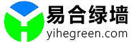 海西绿植养护公司